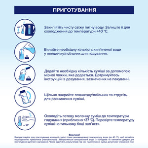 Смесь молочная детская HIPP (Хипп) Combiotic 3 (Комбиотик) 500 г