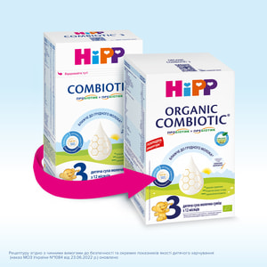 Смесь молочная детская HIPP (Хипп) Combiotic 3 (Комбиотик) 500 г