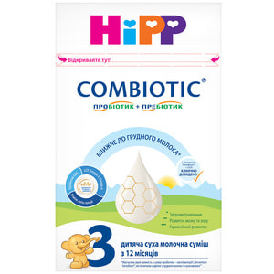 Суміш молочна дитяча HIPP (Хіпп) Combiotic 3 (Комбіотик) з 10 місяців 500 г