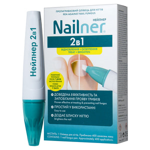 Карандаш для ногтей противогрибковый Nailner 2in1 (Нейлнер 2 в 1) 4 мл