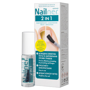 Лак для нігтів протигрибковий Nailner 2in1 (Нейлнер 2 в 1) 5 мл