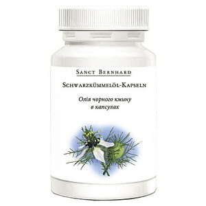 Масло черного тмина капсулы во флаконе 120 шт