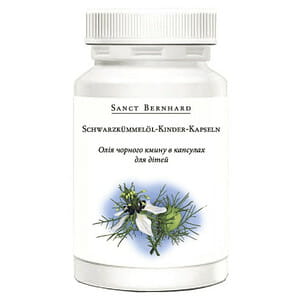 Масло черного тмина для детей капсулы во флаконе 120 шт