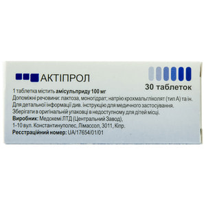 Актипрол табл. 100мг №30