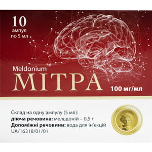 Мітра р-н д/ін. 100мг/мл. амп 5мл №10
