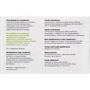 Вистабон Моби жидкость внутреняя для улучшения состояния опорно-двигательного аппарата в пакетах по 15 мл 20 шт