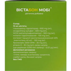 Вистабон Моби жидкость внутреняя для улучшения состояния опорно-двигательного аппарата в пакетах по 15 мл 20 шт