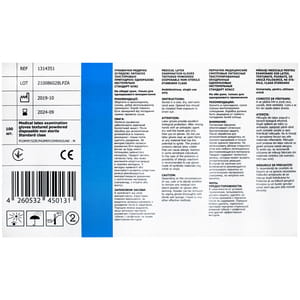 Перчатки смотровые латексные нестерильные припудренные текстурированные Vogt (Вог) №2 СТАНДАРТ Класс размер М