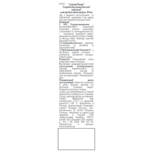 Сыворотка для лица EUCERIN (Юцерин) Dermopure (ДермоПьюр) для комплексной коррекции проблемной кожи 40 мл