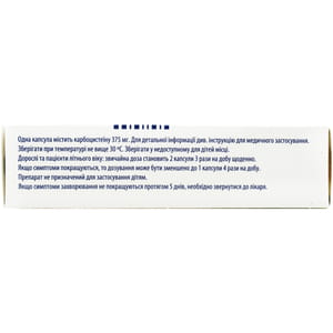 Бронлес (карбоцистеин) капс. тверд. 375мг №30