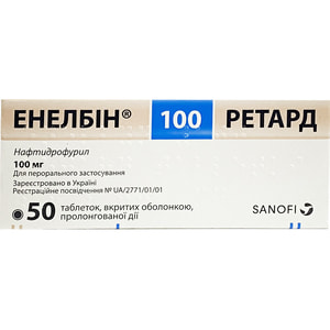 Энелбин 100 ретард табл. п/о 100мг №50