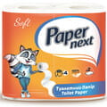 Папір туалетний PAPER NEXT (Папер Некст) двошаровий 4 шт