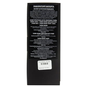 Набор FILORGA (Филорга) Тайм-Филлер Крем 50 мл, средство для контура глаз 4 мл и Тайм-Филлер найт 15 мл