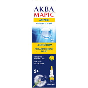 Аква Маріс Алерджі спрей назальний проти алергії флакон 20 мл