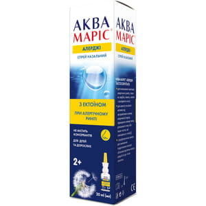 Аква Маріс Алерджі спрей назальний проти алергії флакон 20 мл