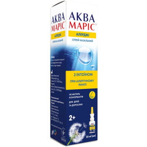 Аква Маріс Алерджі спрей назальний проти алергії флакон 20 мл