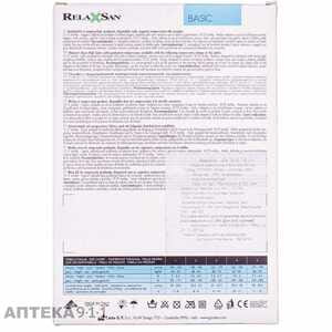 Гольфи компресійні RELAXSAN (Релаксан) Basic 280 ден (22-27мм) розмір 4 чорні 1 пара