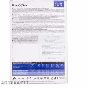 Гольфы RELAXSAN (Релаксан) хлопок для мужчин 140 ден (18-22мм) размер 3 черные 1 пара