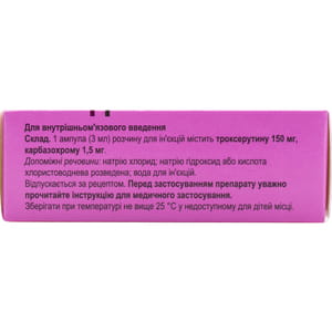 Карбарутин р-р д/ин. амп. 3мл №10