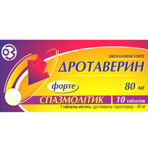 Дротаверин Форте табл. 80мг №10
