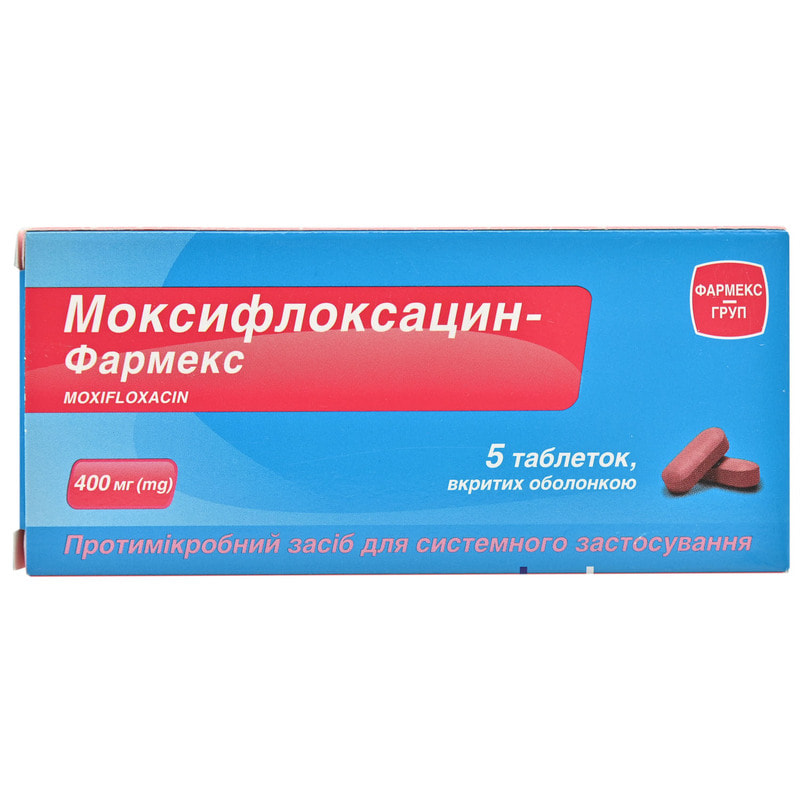 Моксифлоксацин-Фармекс таблетки покрытые пленочной оболочкой по 400 мг .