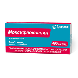 Моксифлоксацин-Фармекс табл. п/о 400мг №5