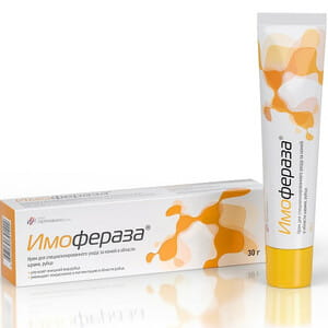 Имофераза крем косметический для ухода за шрамами и рубцами туба 30 г