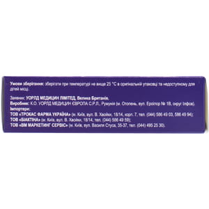 Ангитон капсулы твердые с ангиопротекторными, венотоническими и лимфотоничнескими свойства упаковка 30 шт