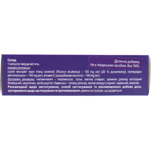 Ангитон капсулы твердые с ангиопротекторными, венотоническими и лимфотоничнескими свойства упаковка 30 шт