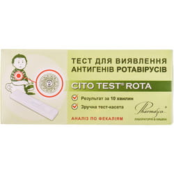 Тест-система CitoTest Rota (Цііто Тест Рота) для визначення антигенів ротовірусів 1 шт