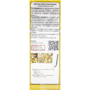 Фіточай Ключі Здоров'я Квітковий пилок пачка 100 г