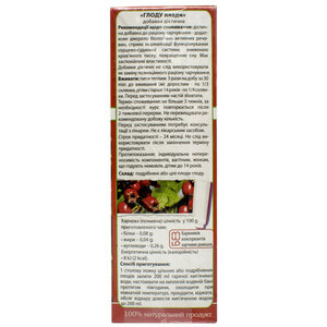 Ключи здоровья Фиточай Боярышника плоды пачка 125 г