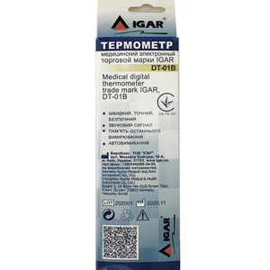 Термометр медицинский электронный Igar (Игар) DT-01B 1 шт