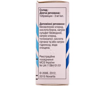 Тобрекс очні краплі 0,3% фл. 5мл