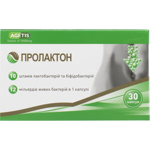 Пролактон капсули для відновлення нормальної мікрофлори кишечника 2 блістера по 15 шт