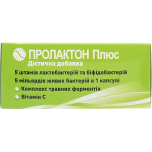 Пролактон Плюс капсулы для восстановления нормальной микрофлоры кишечника 2 блистера по 15 шт