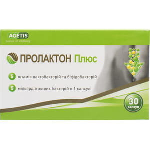 Пролактон Плюс капсулы для восстановления нормальной микрофлоры кишечника 2 блистера по 15 шт