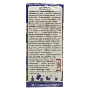 Фіточай Ключі здоров'я Арфазетин збір в фільтр-пакетах по 1,5 г 20 шт