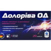 Долоріва ОД капсули для покращення живлення та регенерації нервових клітин упаковка 20 шт
