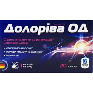 Долоріва ОД капсули для покращення живлення та регенерації нервових клітин упаковка 20 шт