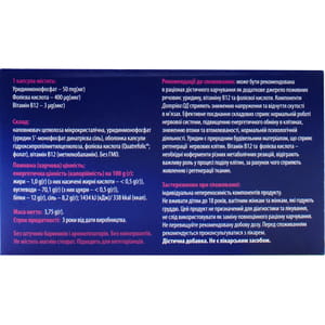 Долоріва ОД капсули для покращення живлення та регенерації нервових клітин упаковка 20 шт