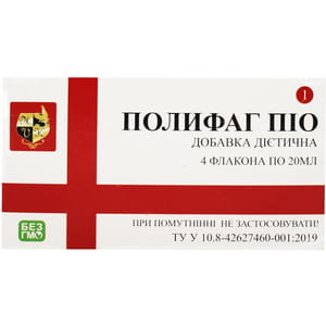 Поліфаг Піо розчин для внутрішнього вживання, місцевого та зовнішнього застосування у флаконах по 20 мл 4 шт