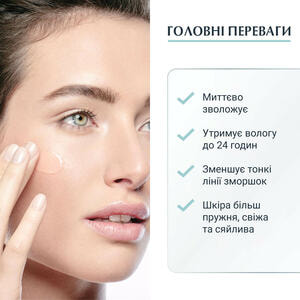 Гель-бустер для обличчя EUCERIN (Юцерин) Hyaluron-Filler (Гіалурон філлер) ультралегкий зволожуючий 30 мл