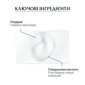 Гель-бустер для обличчя EUCERIN (Юцерин) Hyaluron-Filler (Гіалурон філлер) ультралегкий зволожуючий 30 мл