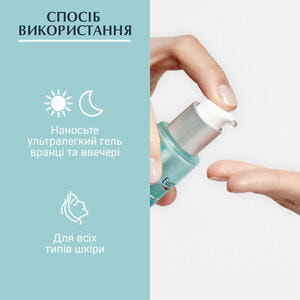 Гель-бустер для обличчя EUCERIN (Юцерин) Hyaluron-Filler (Гіалурон філлер) ультралегкий зволожуючий 30 мл