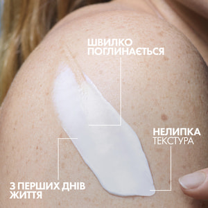 Бальзам для лица и тела La Roche-Posay (Ля Рош-Позе) Липикар AP+M липидовосстанавливающий для сухой и склонной к атопии кожи детей и взрослых 400 мл