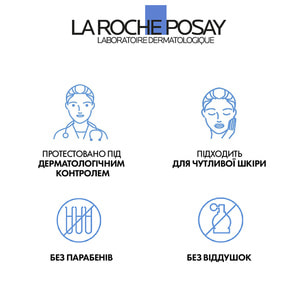Бальзам для лица и тела La Roche-Posay (Ля Рош-Позе) Липикар AP+M липидовосстанавливающий для сухой и склонной к атопии кожи детей и взрослых 400 мл