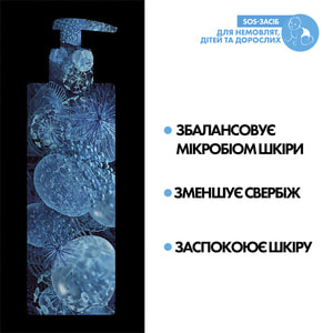 Бальзам для лица и тела La Roche-Posay (Ля Рош-Позе) Липикар AP+M липидовосстанавливающий для сухой и склонной к атопии кожи детей и взрослых 400 мл