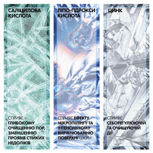 Гель-микропилинг для лица и тела La Roche-Posay (Ля Рош-Позе) Эфаклар очищающий для проблемной кожи для уменьшения стойких недостатков 200 мл