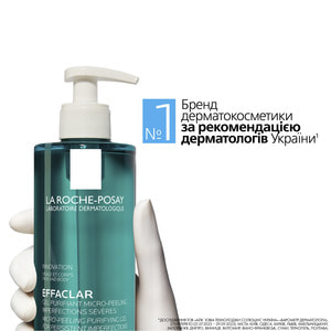 Гель-микропилинг для лица и тела La Roche-Posay (Ля Рош-Позе) Эфаклар очищающий для проблемной кожи для уменьшения стойких недостатков 200 мл